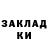 Amphetamine Розовый setbiii_
