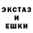 ГАШ Ice-O-Lator Fantomas Stars