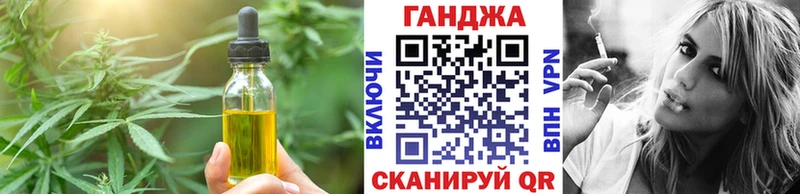 Еда ТГК конопля  дарнет шоп  mega сайт  Купино 