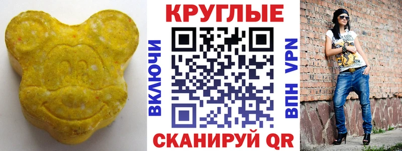 где купить наркоту  Купино  площадка состав  ЭКСТАЗИ DUBAI 