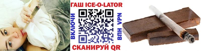 Гашиш 40% ТГК  МЕГА вход  Купино 