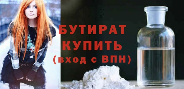 дурь Дмитровск