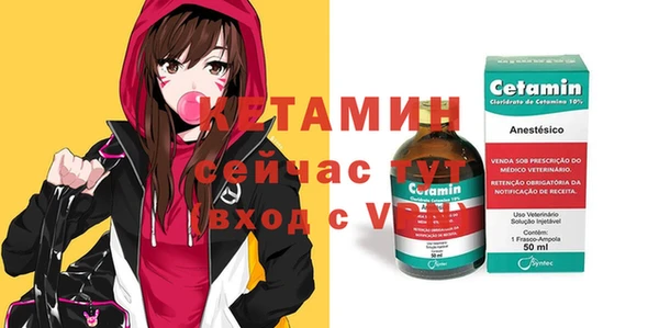 мяу мяу мука Ступино