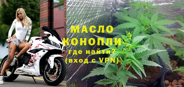шишки Строитель
