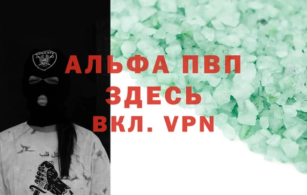 мефедрон мука Елизово