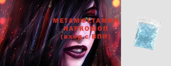 шишки Строитель