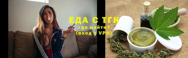 бутик Дмитров