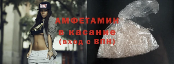 шишки Строитель
