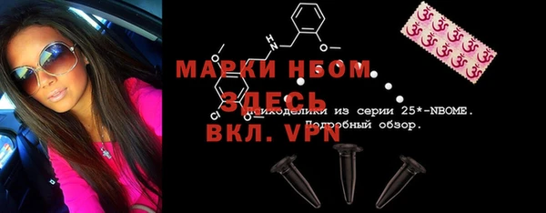 MDMA Ельня