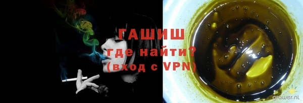 шишки Строитель