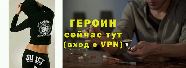 герыч Струнино