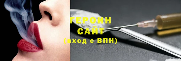 мяу мяу мука Ступино