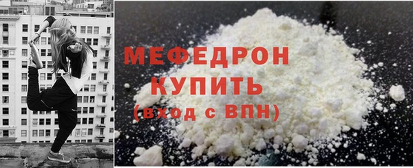 шишки Строитель