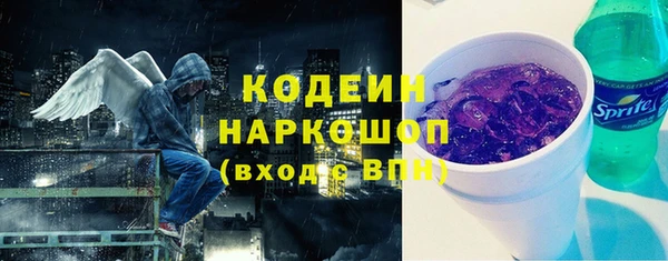 герыч Струнино