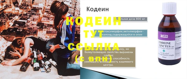бутик Дмитров