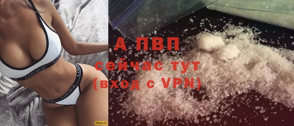 мяу мяу мука Ступино