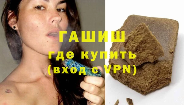 мяу мяу мука Ступино