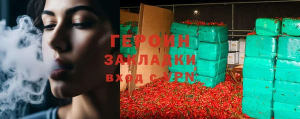 молекула духа Тында
