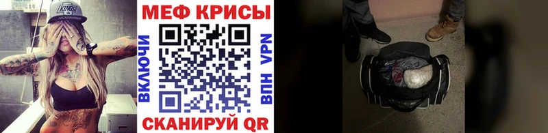 Меф 4 MMC  купить наркотик  Купино 