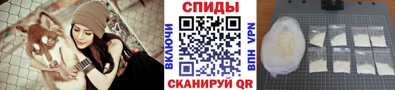 Первитин витя  Купино 
